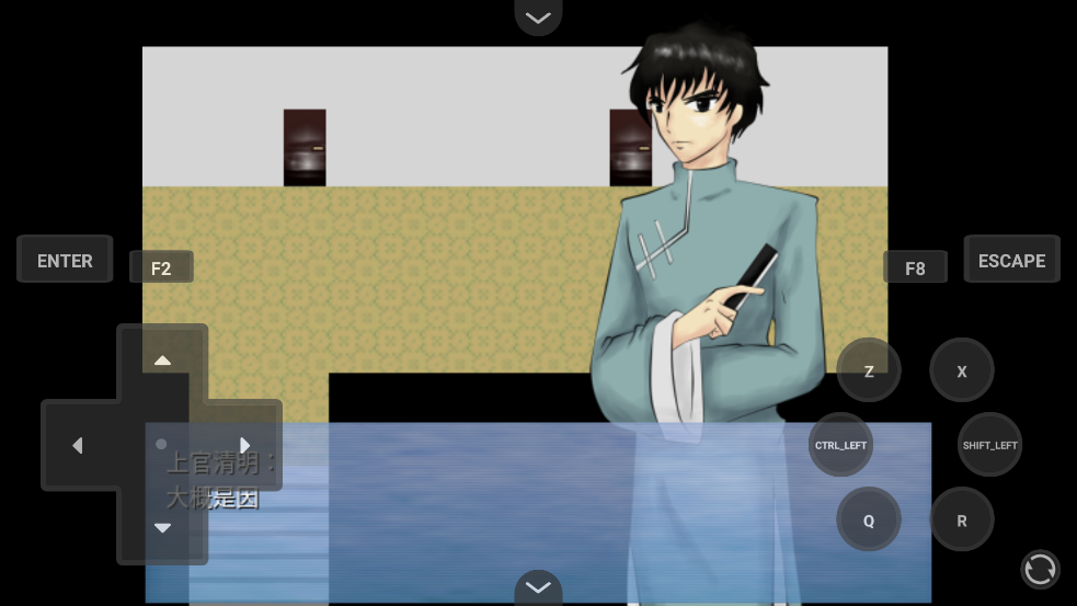 清明传游戏v1.2 最新版