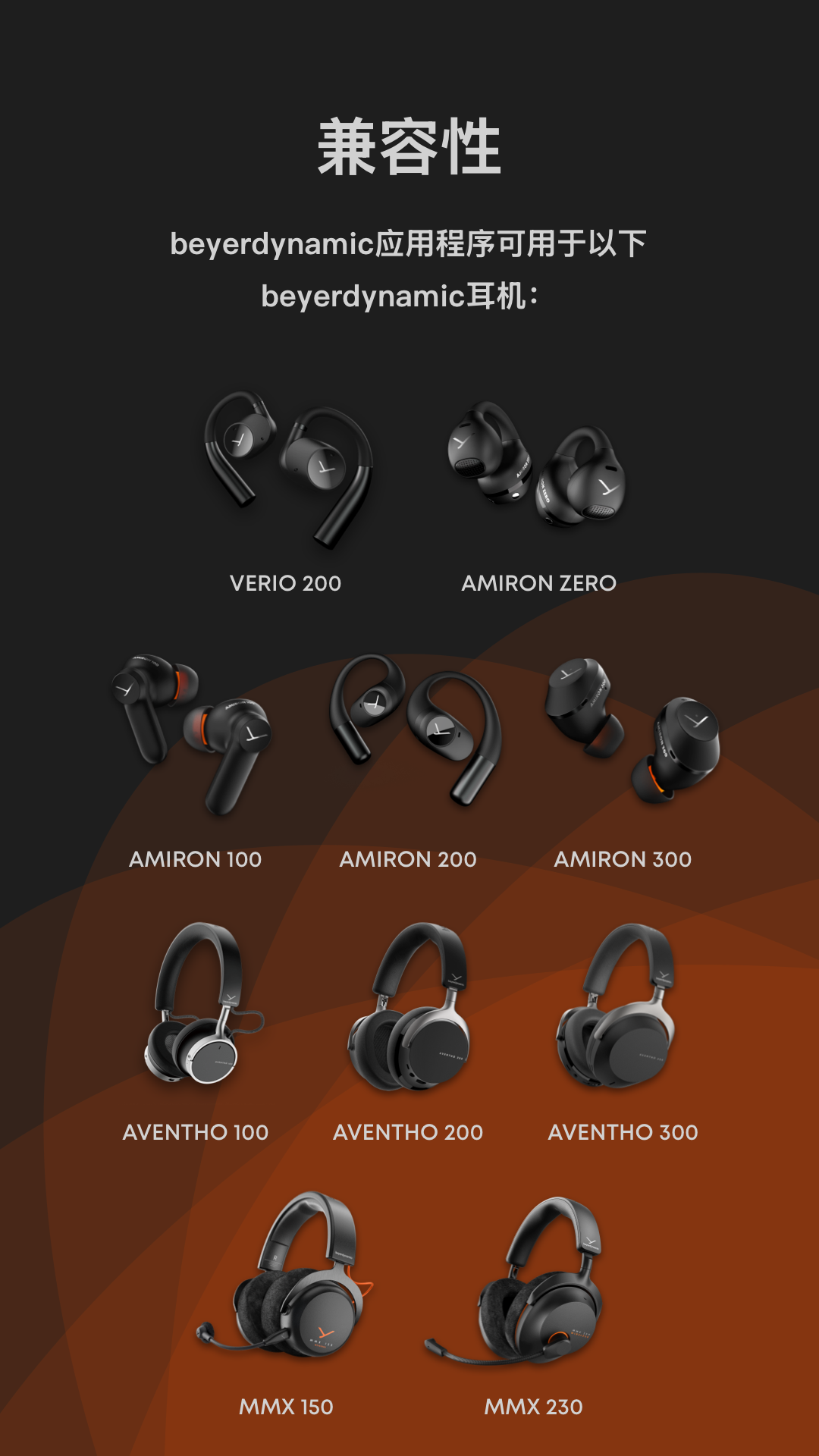 beyerdynamic appv2.6 ���°�