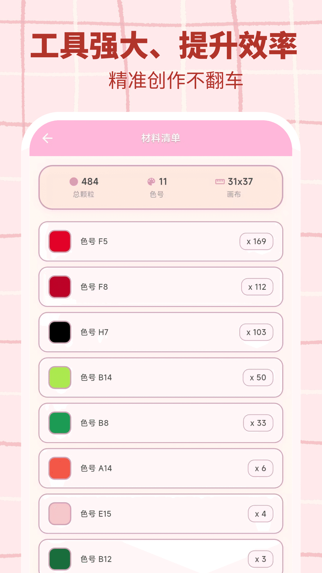 ƴ���������°�v3.0.3 ��׿��