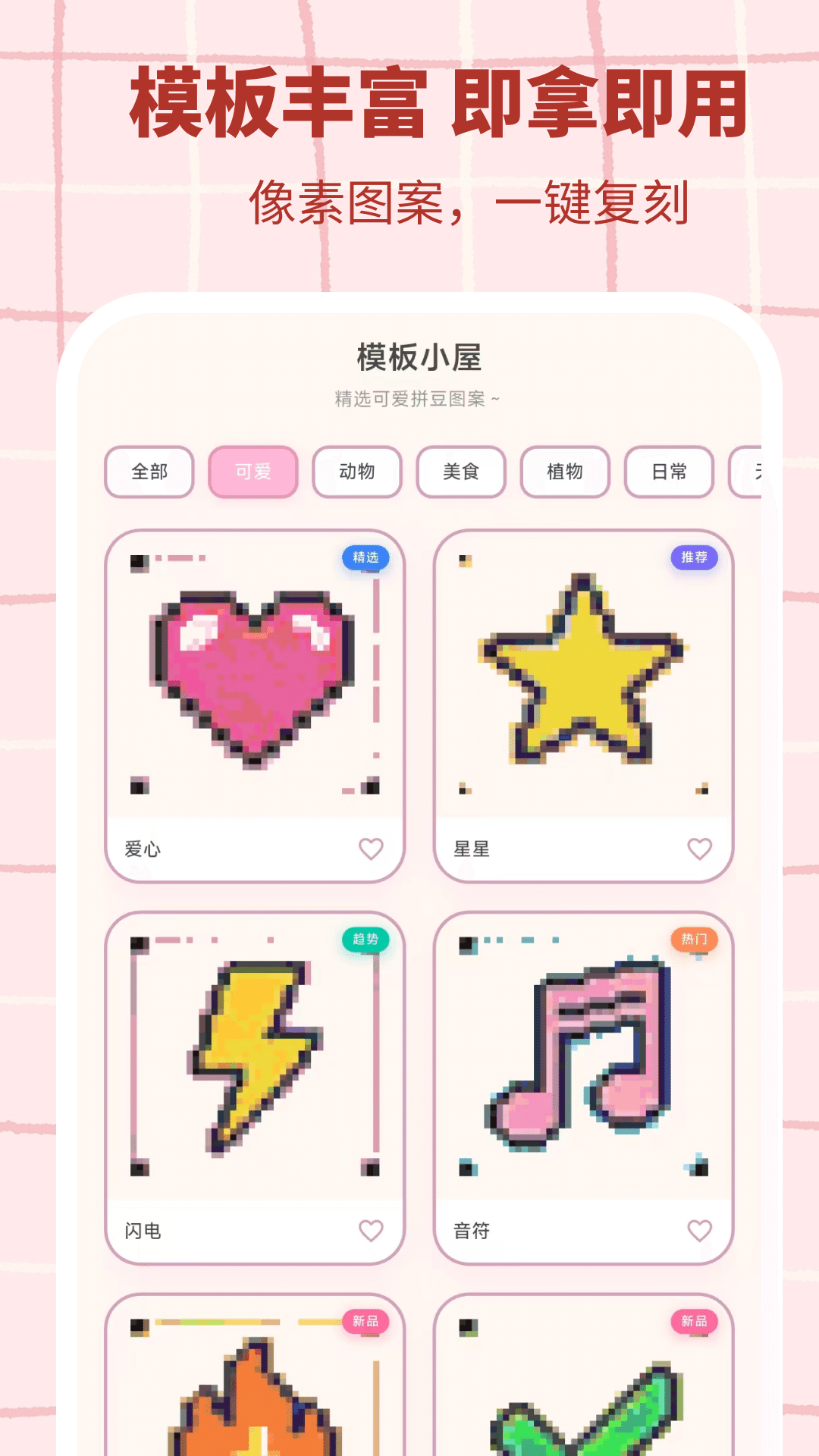 ƴ���������°�v3.0.3 ��׿��