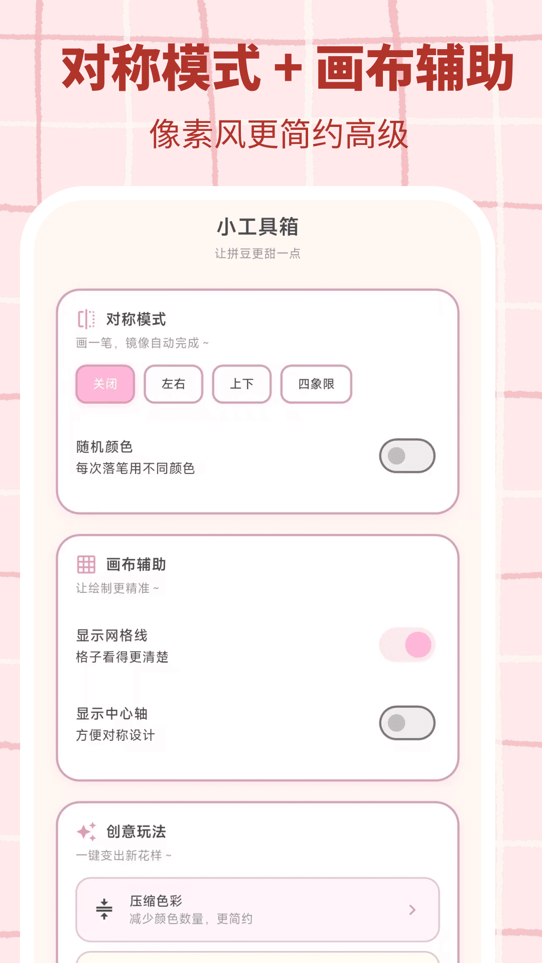 ƴ���������°�v3.0.3 ��׿��