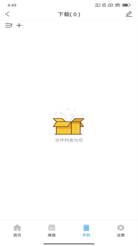 �ܱ���app�ٷ�����v2.0.1.51 ���°�