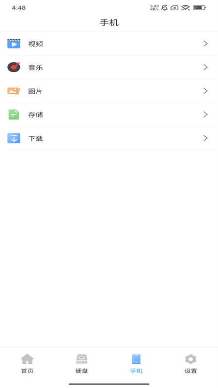 �ܱ���app�ٷ�����v2.0.1.51 ���°�