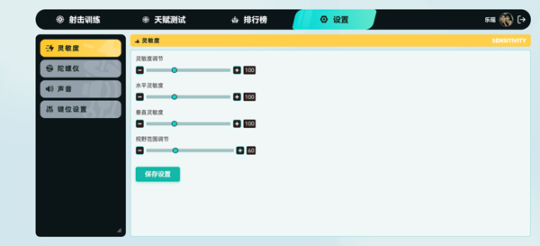 ǹ����ѵ�������°�(��׼ʵ����)v0.4.9 ��׿��