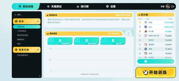 ǹ����ѵ�������°�(��׼ʵ����)v0.4.9 ��׿��