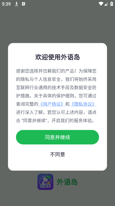 ���ﵺapp�ֻ���v1.0.0 ��Ѱ�