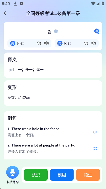 ���ﵺapp�ֻ���v1.0.0 ��Ѱ�