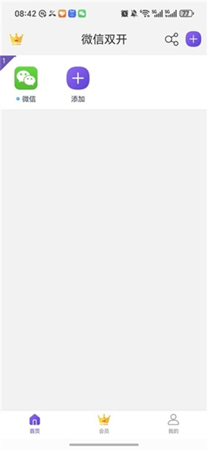 ����4.2˫��app����v1.9.6.3.0 ��׿��