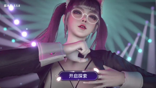 vrȫ��ģ�����ֻ���v3.5.8 ���°�