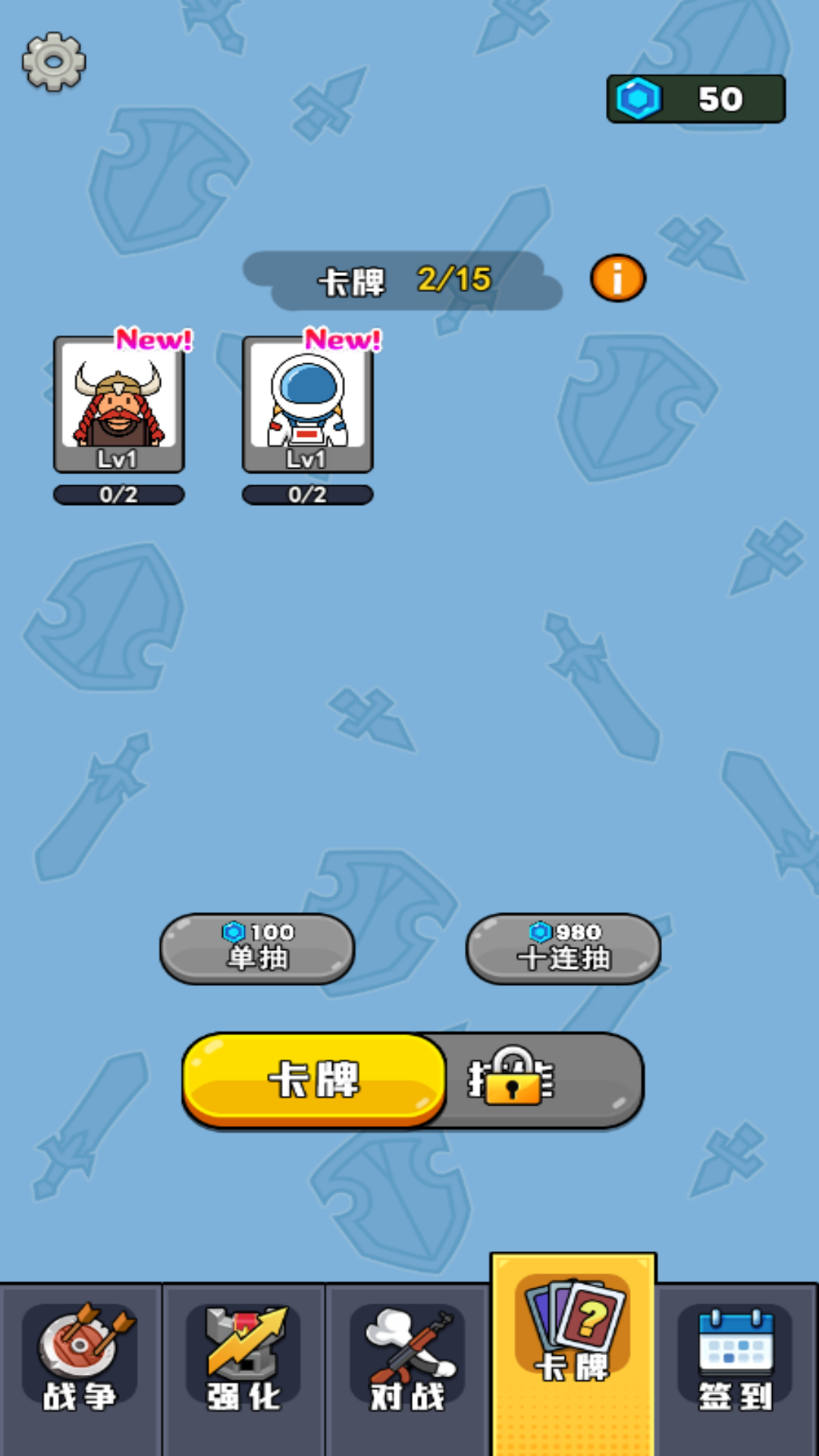 �Զ�����С��Ϸv6.0.1 ��׿��