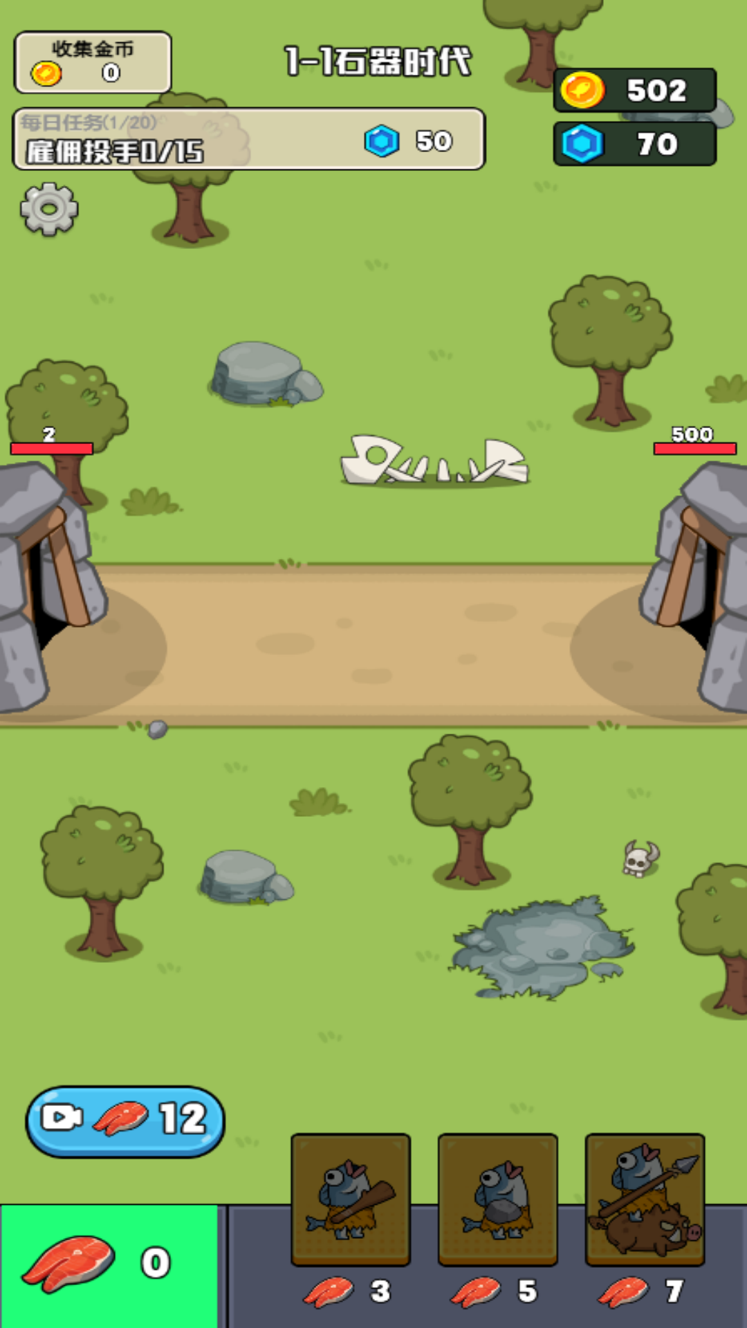 �Զ�����С��Ϸv6.0.1 ��׿��