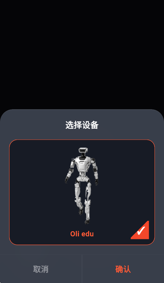 LimX Studio appv1.1.2 ���°�