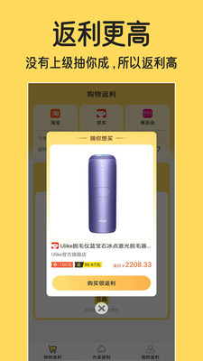 ����app��׿��v1.8.9 ���°�