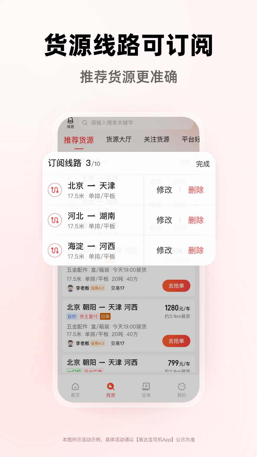 �״ﱦ˾����appv1.0.32 ���°�