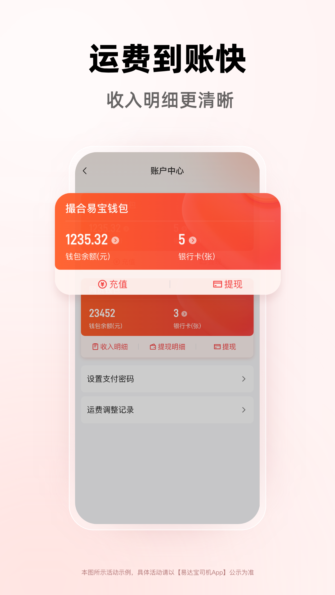 �״ﱦ˾����appv1.0.32 ���°�