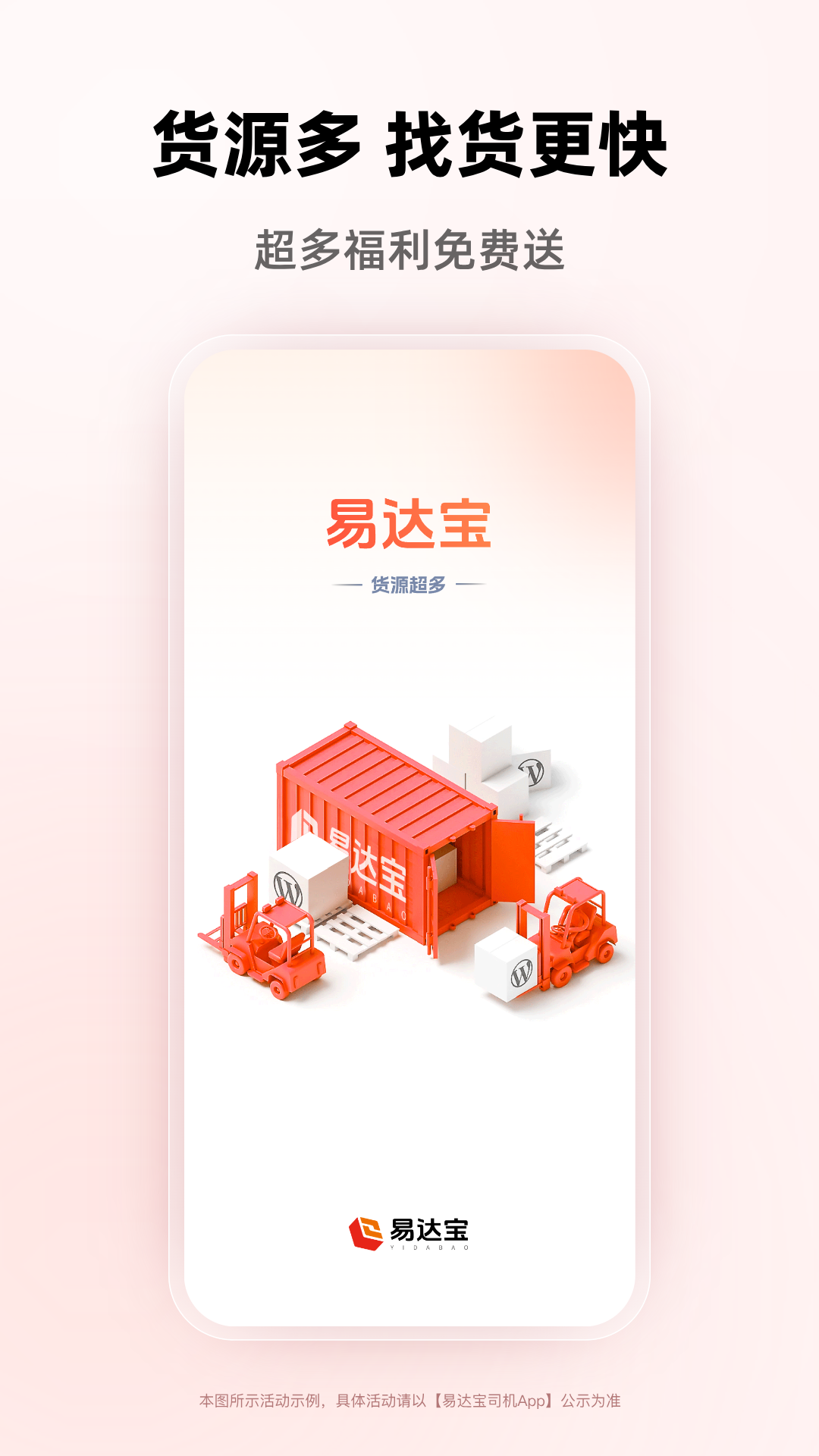 �״ﱦ˾����appv1.0.32 ���°�