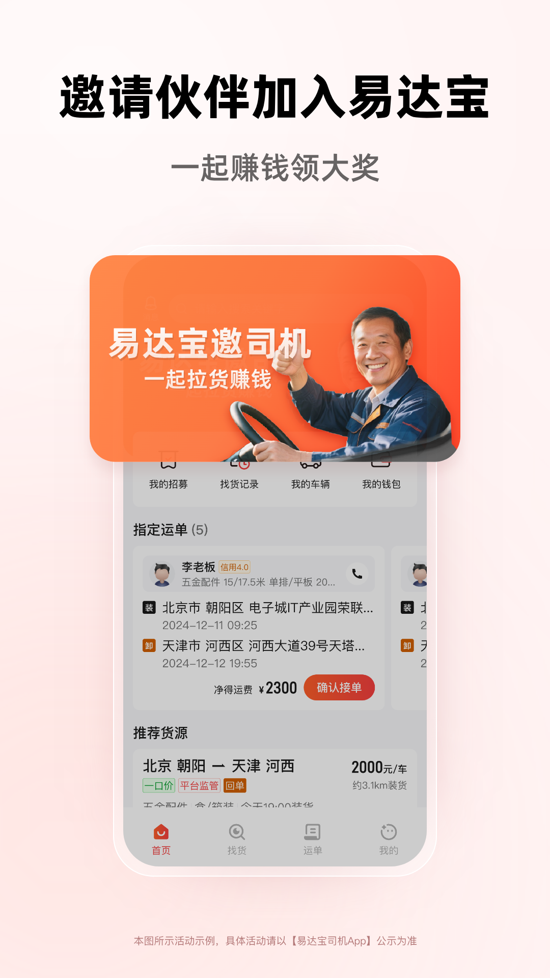 �״ﱦ˾����appv1.0.32 ���°�