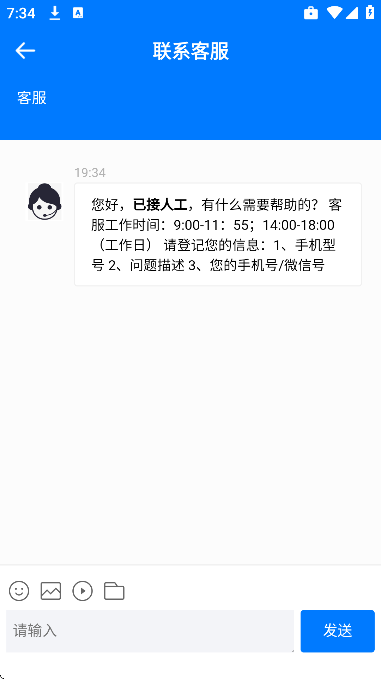 ����ͨapp�ٷ���v1.0.1 ��׿��