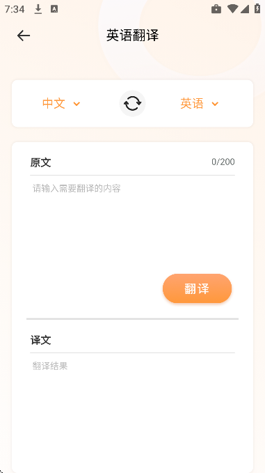 ����ͨapp�ٷ���v1.0.1 ��׿��