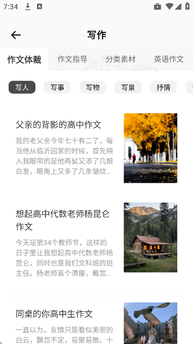 ����ͨapp�ٷ���v1.0.1 ��׿��