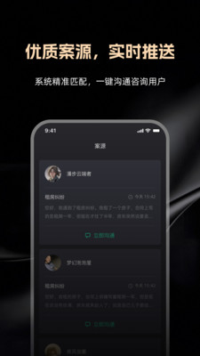 ����ͨ��ʦ��ٷ�����v1.0.0 ��Ѱ�