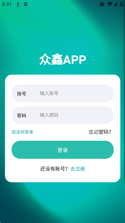 ����app�ֻ���v1.5.8 ���°�
