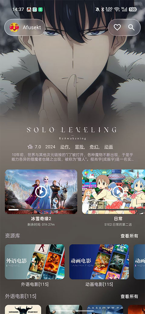 afusekt�ٷ�����v3.0.2.2 �ֻ���