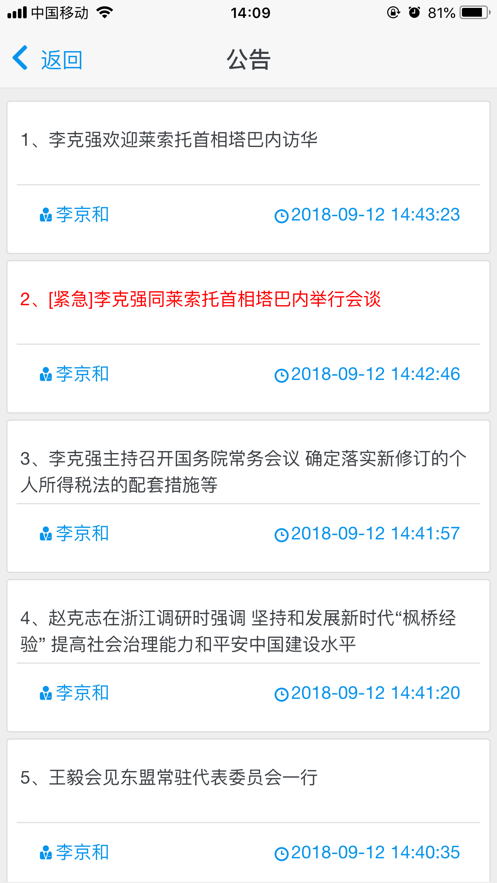 �����ɽ�app��׿����v2.0.4 �ٷ���