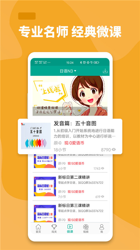 ��ҵ�����app��׿��v3.9.2509 ��Ѱ�