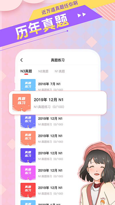 ����go�ֻ���v2.5.8 ��׿��