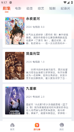 ħ��Ӱ�ӹٷ���v1.0.1 �ֻ���