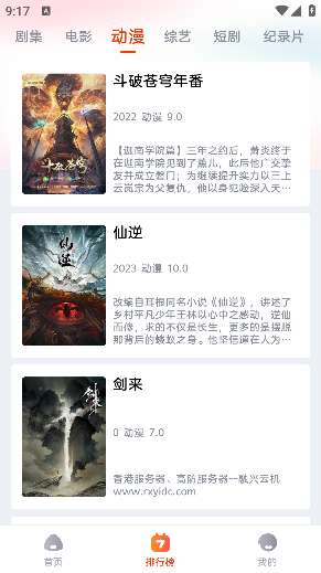 ħ��Ӱ�ӹٷ���v1.0.1 �ֻ���