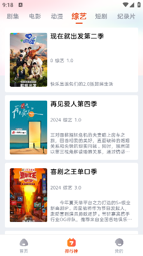 ħ��Ӱ�ӹٷ���v1.0.1 �ֻ���