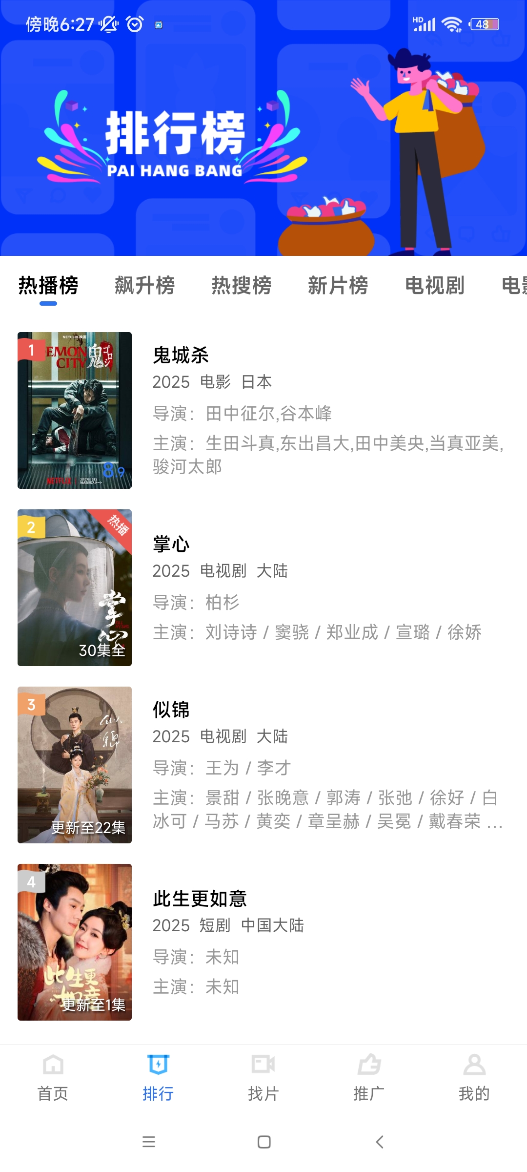 ������Ƶ���°汾v2.0.0.1 �ٷ���