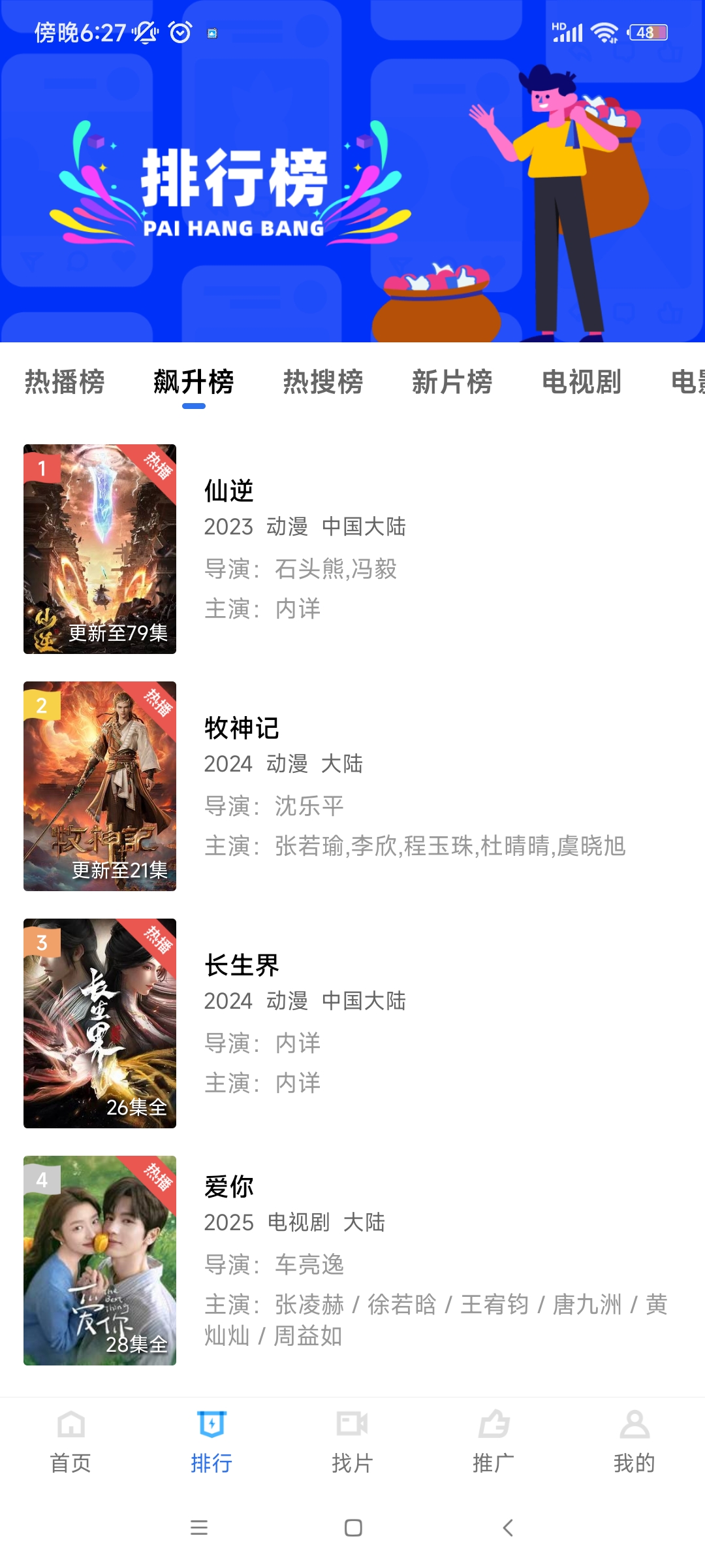 ������Ƶ���°汾v2.0.0.1 �ٷ���