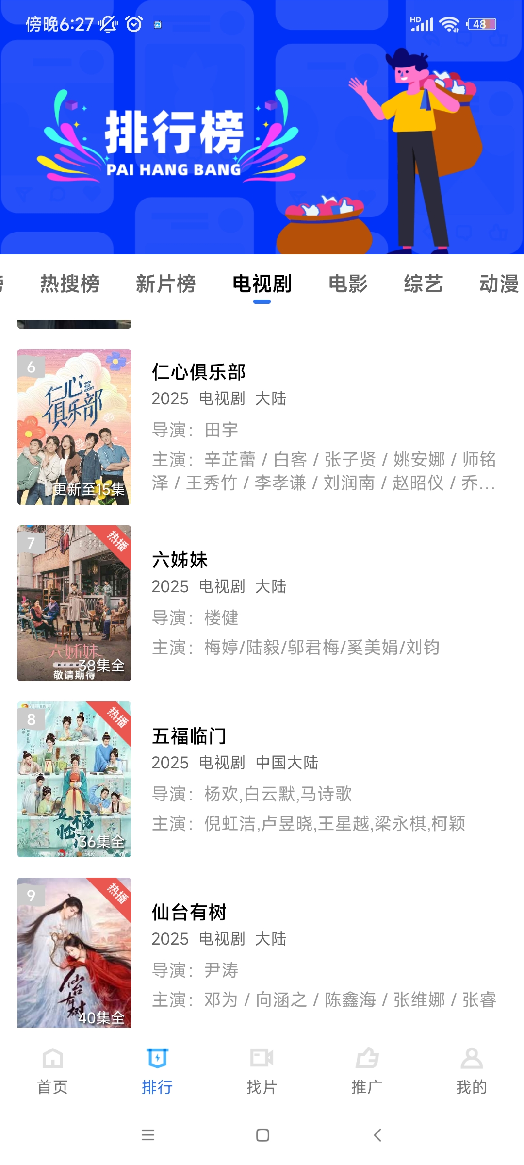 ������Ƶ���°汾v2.0.0.1 �ٷ���