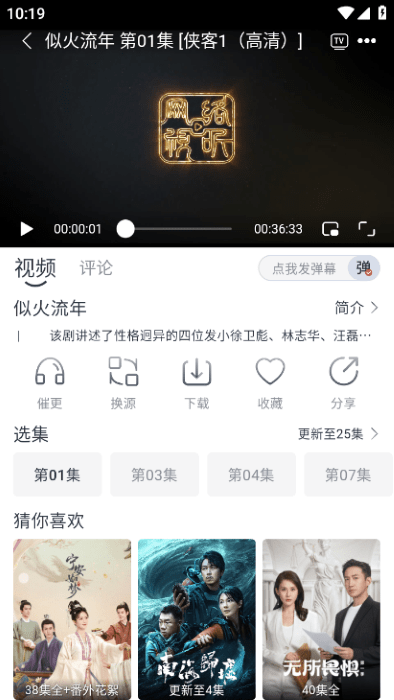 ���˿�Ӱ�����ذ�װv0.0.1 ��׿��