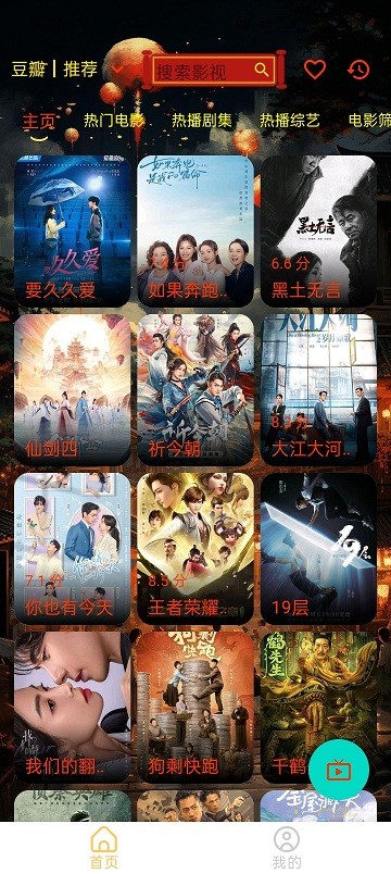 ��Ӱ�ӽ���Ӱ����ذ�װ���°�v1.0.9 ��Ѱ�