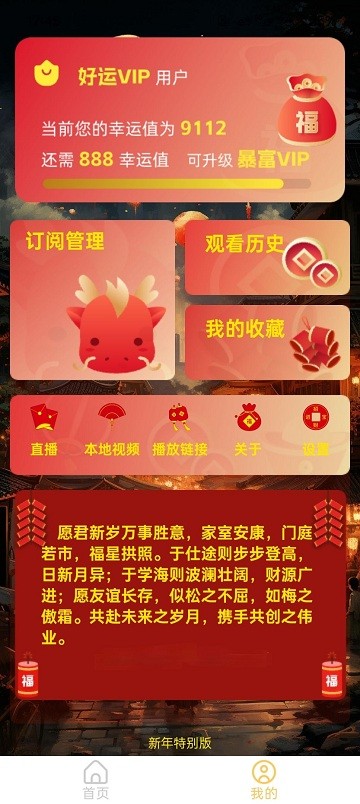 ��Ӱ�ӽ���Ӱ����ذ�װ���°�v1.0.9 ��Ѱ�