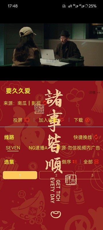 ��Ӱ�ӽ���Ӱ����ذ�װ���°�v1.0.9 ��Ѱ�