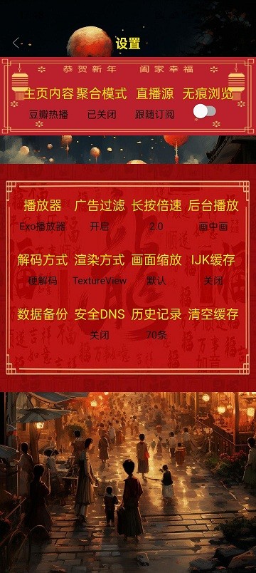 ��Ӱ�ӽ���Ӱ����ذ�װ���°�v1.0.9 ��Ѱ�