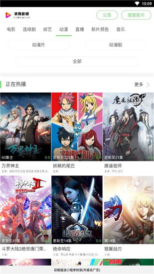 ũ��Ӱ����ѹۿ�vip���Ӿ����������ذ�װ�ֻ���v4.6 ��׿��