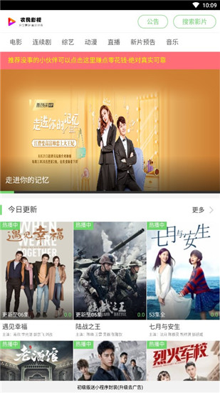 ũ��Ӱ����ѹۿ�vip���Ӿ����������ذ�װ�ֻ���v4.6 ��׿��