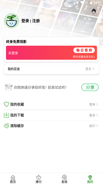 ����ӰԺ���ذ�װv21.12.16 ��׿��