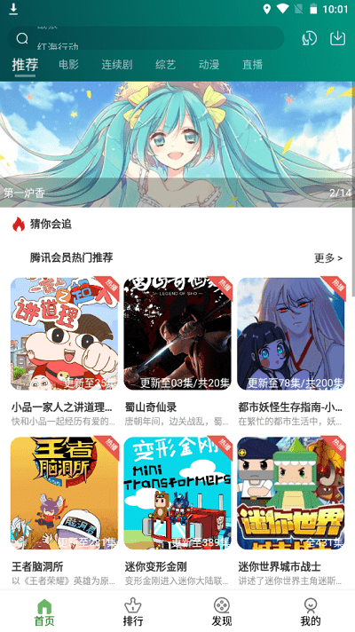 ����ӰԺ���ذ�װv21.12.16 ��׿��