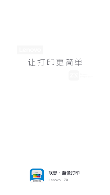 ��������app�������ذ�װ�ֻ���v4.6.5 ���°�