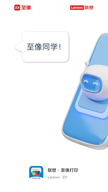 ��������app�������ذ�װ�ֻ���v4.6.5 ���°�