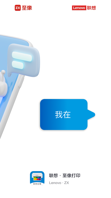 ��������app�������ذ�װ�ֻ���v4.6.5 ���°�