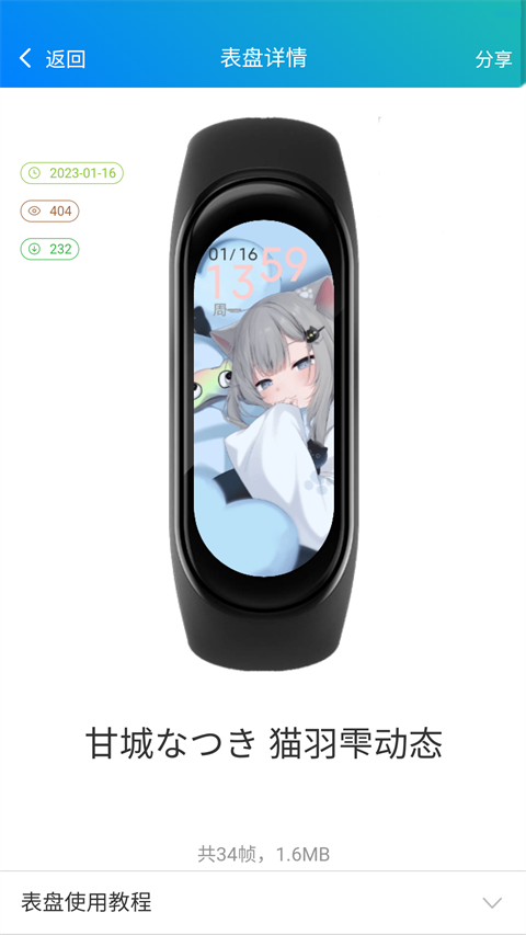 �����Զ��幤���Ѹ��Ѱ�v6.2.9 ��׿��