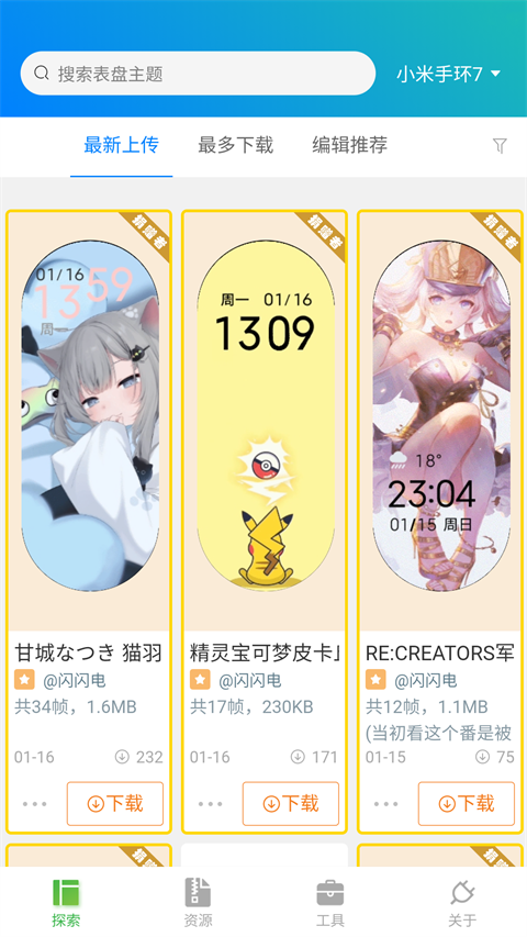 �����Զ��幤���Ѹ��Ѱ�v6.2.9 ��׿��